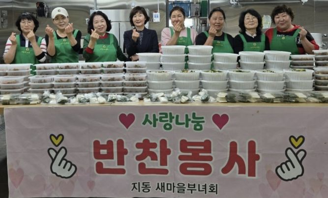 수원시 팔달구 지동 새마을지도자부녀회, 반찬 나눔 봉사로 온정 전해... 취약계층 50가구에 따뜻한 마음 전달